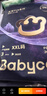 babycare皇室pro裸感拉拉裤XXL26+2(>15kg)婴儿尿不湿成长裤透气大吸量 实拍图