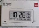 得力（deli）儿童节充电电子闹钟背光家用学生儿童温湿度计床头钟开学升学必备白 LE103A开学必备新年礼物 实拍图