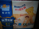 泰迪熊（Teddy Bear）臻薄透气拉拉裤XXL60片(15公斤以上)超薄干爽婴儿尿不湿成长裤 实拍图