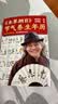 包邮 蔡志忠本草纲目节气养生年历 节气养生 健康体质 漫画手绘 二十四节气 养生日历 养生书籍 家庭保健 中医养生入门 年货节 送礼送爸妈推荐 蔡志忠漫画 图书马年抽红运 时来运转 借运观天 实拍图