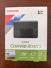 东芝（TOSHIBA）1TB移动硬盘机械新小黑A5 USB3.2 Gen 1 2.5英寸兼容Mac数据存储轻薄便携 实拍图