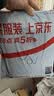 荣宝斋 书画纸 书法国画专用毛笔初学练习创作生熟宣半生熟四尺对单开学生入门 生宣-四尺四开100张 实拍图