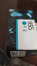 惠普（HP）955原装青色墨盒 适用hp 8210/8710/8720/7720/7730/7740打印机 实拍图