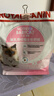 皇家猫粮幼猫奶糕  BK34 通用粮 1-4月 400g*2 实拍图