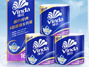 维达（Vinda）有芯卷纸 蓝色经典4层200克*27卷 山茶花香 卫生纸卷筒纸纸巾整箱 实拍图