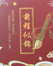 来自星星的礼物毕业礼物送老师同学纪念品金属书签礼盒故宫文创礼品女生生日礼物男高级轻奢升学宴伴手礼实用礼品 【七仓发 到货快】前程似锦4件套礼盒+礼袋 实拍图