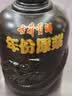 古井贡酒  年份原浆小酒 45度 100mL 1瓶 实拍图