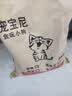 贪玩小狗豆腐猫砂除臭猫沙豆腐砂豆腐渣低尘结团吸水可冲厕所 原味豆腐猫砂5kg(10斤装) 实拍图