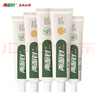 两面针（LMZ）健齿护龈 缓解牙龈问题 清新口气牙膏 套装5支装550g 实拍图