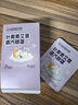 内廷上用北京同仁堂叶黄素蒸汽眼罩艾草热敷自发热舒缓睡眠黑眼圈6贴/盒 实拍图