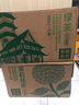农夫山泉东方树叶绿茶500ml*15瓶无糖茶饮料0糖0脂0卡整箱装饮品 实拍图