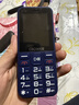 金立老年机4G全网通老年人手机全新超长待机老年手机 大字体大声音大按键学生老人专用备用功能机 蓝色 实拍图