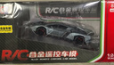 驰誉玩具 RC遥控车兰博跑车模型无线赛车电动玩具男孩生日礼物 晒单实拍图