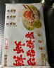 思念京东臻品虾仁水饺1kg50只 速冻早餐饺子半成品 实拍图