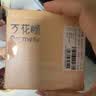 博士伦美瞳日抛彩色隐形眼镜自然混血大小直径美瞳光的三次方2片 实拍图