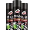 龟牌（Turtle Wax）黑水晶轮胎釉轮胎光亮剂(321001*3)650ml轮胎蜡清洁上光养护剂 实拍图