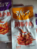 劲仔深海小鱼 糖醋味 300g/盒 20包  鱼仔鱼干海味零食 实拍图