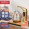 金灶（KAMJOVE） 全智能自动上水电热水壶玻璃烧水壶保温泡茶电茶壶高硼硅玻璃电茶炉烧水器自动上水 0.8L G7单炉 实拍图