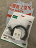 绿联 HDMI线2.0版 4k数字高清线工程级 3D视频线支持笔记本电脑电视机顶盒显示器投影仪连接线 4K经典款【家装/办公】 1.5米 实拍图