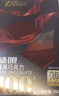 金帝100%纯黑巧克力300g可可脂0蔗糖健身代餐休闲零食 生日礼物 实拍图