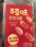 百草味奶油味巴旦木100g*3袋 实拍图