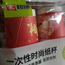 加厚一次性杯子防漏家用办公商务结婚杯子混色210ml 混色100只 混色 实拍图