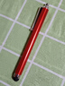 触屏笔手机iPad平板手写笔触屏笔触控笔橡胶头苹果安卓通用 触屏笔【即拿即用】【红色】 实拍图
