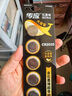 传应南孚石墨烯CR2032纽扣电池5粒3V锂电池适用大众奥迪宝马等汽车钥匙遥控器小米盒子耳温枪等cr2032 实拍图