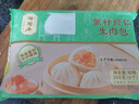 陶陶居蟹籽虾仁生肉包720g 共12个 广式早餐广州茶楼点心速冻半成品 实拍图