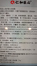 仁和匠心修护美白祛斑霜20g 春夏补水保湿烟酰胺提亮去黄暗沉男女仁和面霜 实拍图
