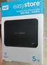 西部数据（WD）移动硬盘5TB USB3.0 easystore系列 2.5英寸 机械硬盘 笔记本电脑外接 外置备份 大容量家庭存储 实拍图