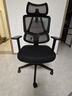 京东京造Z5Pro人体工学椅双背电竞椅办公椅子电脑椅人工力学座椅升降椅背 实拍图