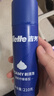 吉列剃须泡沫 清新柠檬型210gx3 剃须膏剃须啫喱剃刮胡须刀手动 非刀头男士京东自营旗舰非吉利 实拍图