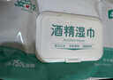 安可新75%酒精湿巾一次性酒精棉片加大湿巾儿童开学便携装18*16cm 实拍图