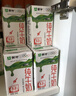 蒙牛全脂纯牛奶250ml*21盒 早餐健身伴侣 实拍图