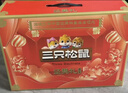 三只松鼠坚果炒货零食大礼包每日坚果果干春节年货节日送礼礼盒整箱团购 【定制款/共10件】含3坚果5零食炒货2坚果乳/1410g 实拍图