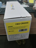 彩格crg045硒鼓适用佳能mf633cdw MF635Cx LBP612Cdw 613cdw LBP611Cn MF631Cn 632/634cdw打印机 045H大容量黑色 实拍图