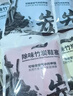 春风活性炭鞋塞6对装鞋子吸汗除味剂防臭防潮吸湿去异味干燥竹炭包 实拍图