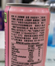 屈臣氏（Watsons）X苏打荔枝马天尼苏打水0糖0卡0脂0.5%酒精微醺饮料265mL*15罐整箱 实拍图