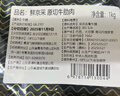鲜京采 巴西进口原切肩部牛肋条 4斤 生鲜牛肉【真原切】源头直发 实拍图