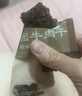 京东京造 鲜来多【10包】湖岭风味古法卤牛肉干250g 手撕肉片肉脯0防腐剂 实拍图