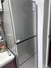 海尔（Haier）「真省电」251L三门家用小户型冰箱抗菌净味一级能效风冷无霜星辉银BCD-251WGHC3E7WV(银)国家补贴 实拍图