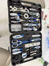 HYUNDAI家用工具箱套装家庭电工木工电讯维修工具套装全能套装60件套 实拍图