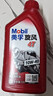 美孚（Mobil）美孚旋风4T 摩托车机油 四冲程摩托车机油 10W-40 SG级 1L 实拍图