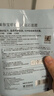 美肤宝虾青素小钻石面膜25g*1片黯哑肌温和焕亮敏肌面膜贴母亲节礼物 实拍图