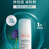 雅漾（Avene）【樊振东同款】控油抗痘精华露30ml C位精华祛痘敏肌礼物效期27.7 实拍图