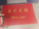 墨斗鱼欢迎光临地垫入户门垫120*180cm红地毯丝圈脚垫进户门口迎宾地垫 实拍图
