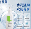 纽强婴幼儿保湿精华霜200g+纽强保湿精华露200g 实拍图