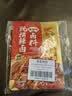 蜀香现捞酱香味卤料120g*3袋 卤料包卤鸭货调料卤汁卤牛肉卤肉调料包 实拍图