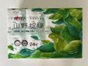 心相印手帕纸加厚4层7张*24包 湿水不易破 向野而生手帕纸 实拍图